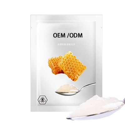 潼南区_广州源头OEM加工贴牌 补水保湿面膜OEM