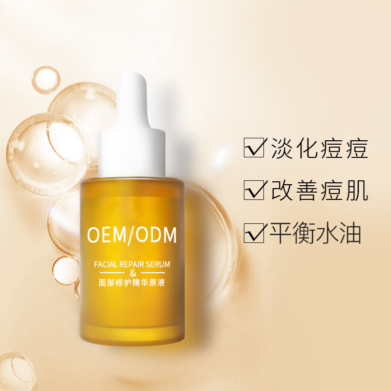 潼南区_祛痘精华原液OEM