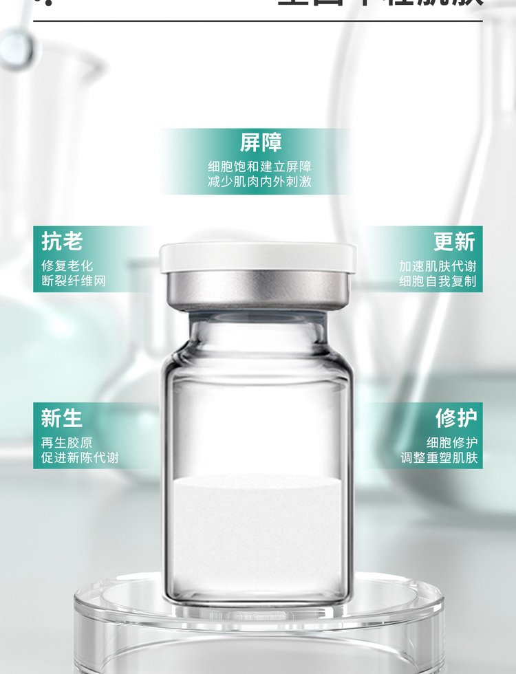 潼南区_Ⅲ型胶原蛋白OEM 轻yi美 激活胶原蛋白再生