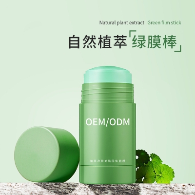 潼南区_固体面膜OEM
