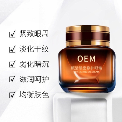 潼南区_紧致淡纹眼霜