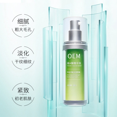 潼南区_抗初老精华液OEM