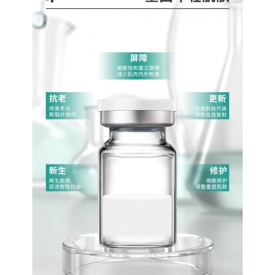 潼南区_Ⅲ型胶原蛋白OEM 轻yi美 激活胶原蛋白再生