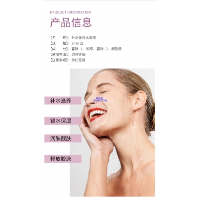 潼南区_仪器导入式_水光动能素