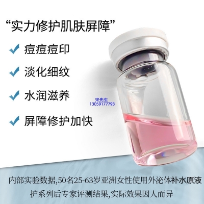 潼南区_水光动能素