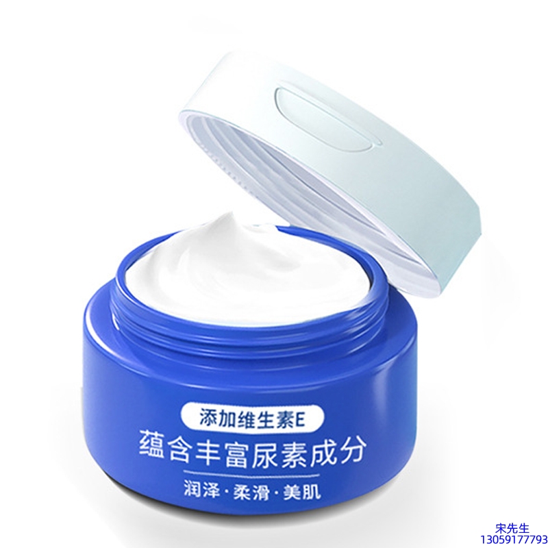潼南区_维E尿素霜 面部身体尿素精华霜 透明质酸维E凡士林尿素霜
