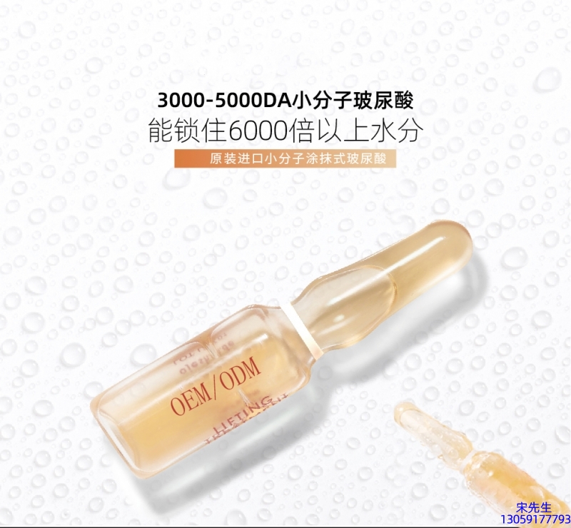 潼南区_玻尿酸安培瓶原液