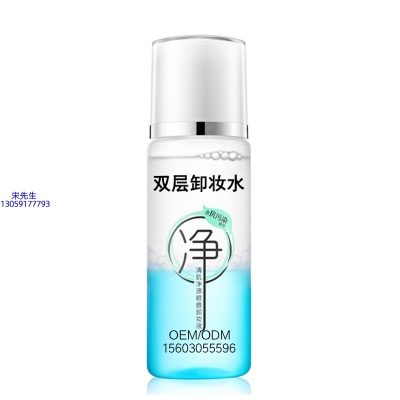 潼南区_卸妆水 双层卸妆水 深沉清洁彩妆无残留双层水油卸妆水