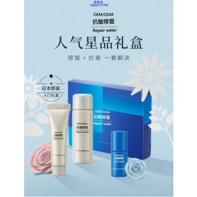 潼南区_人参滋养抗衰套装