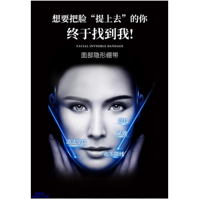 潼南区_逆龄修护青春素