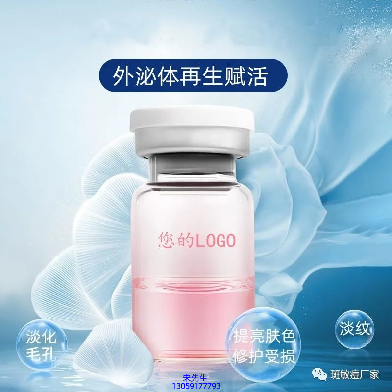 潼南区_水光动能素精华原液到底是什么呢?