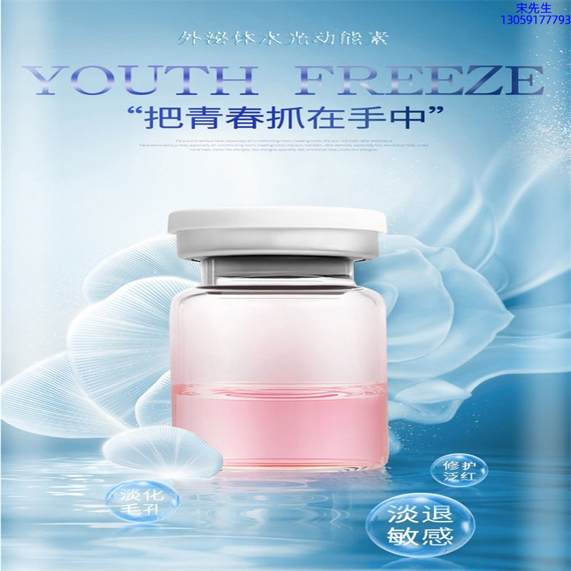 潼南区_水光和有针区别