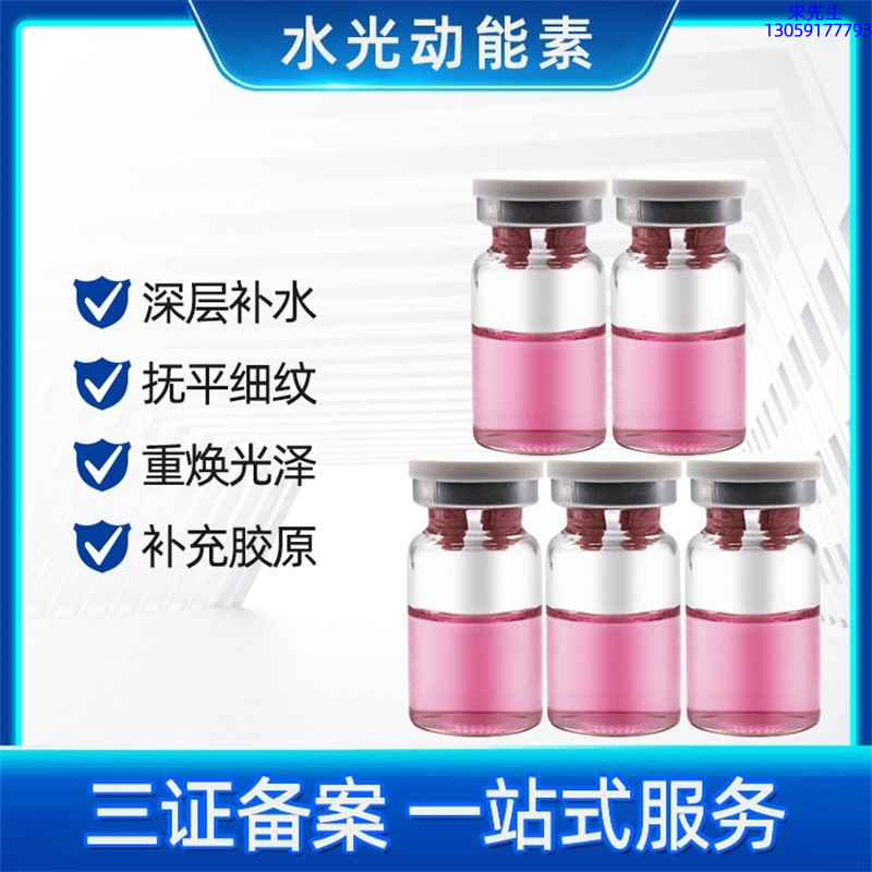 潼南区_水光贴牌