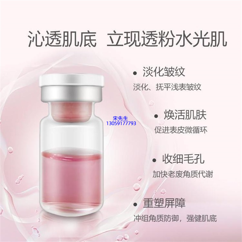 潼南区_水光动能素精华原液亮肤