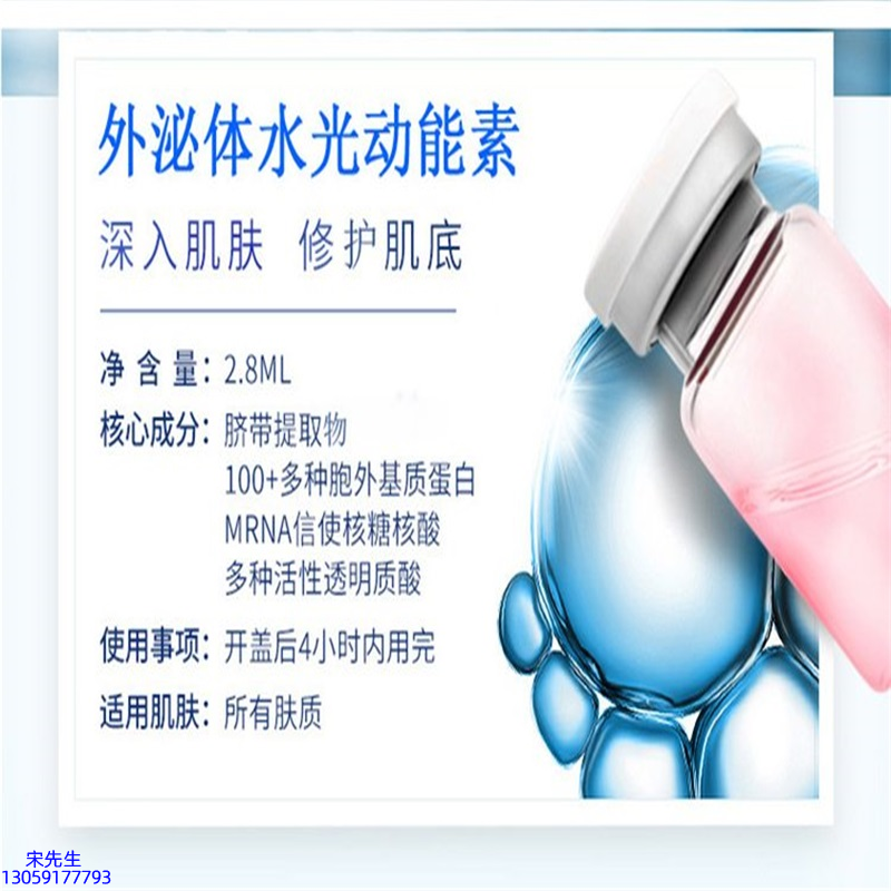 潼南区_水光的好处和功效