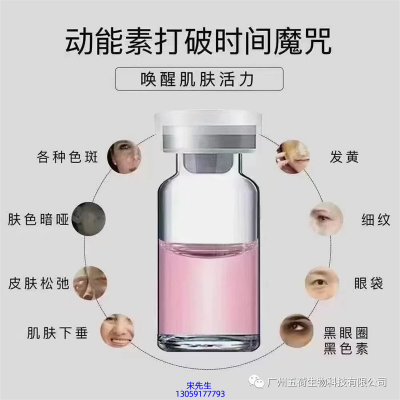 潼南区_水光动能素厂家货源