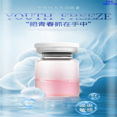 潼南区_水光动能素精华原液套餐