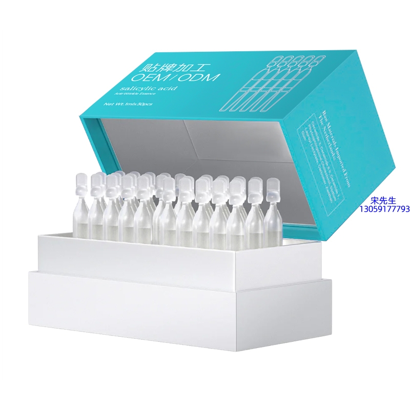 潼南区_依克多因舒润次抛精华液（30支）